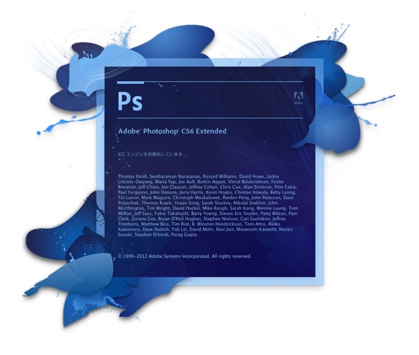 photoshop_cs6_boot.jpg Photoshop cs6 boot